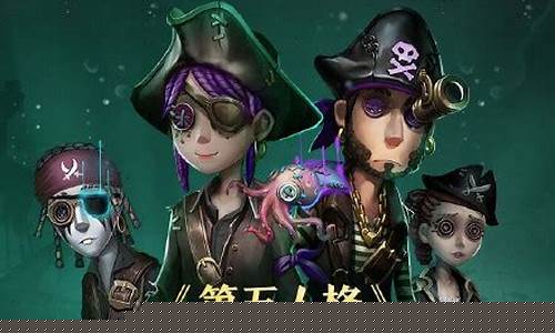 第五人格通用激活码_第五人格激活码大全2