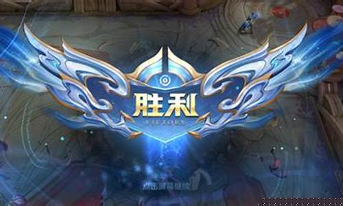 关于王者荣耀的文案伤感_有关于王者荣耀的