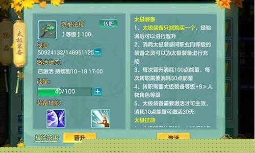 梦想世界封神榜彩蛋怎么打_梦想世界封神榜