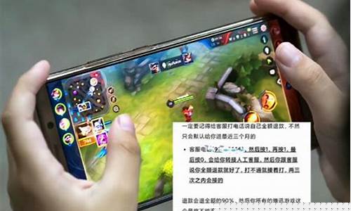王者荣耀怎么退全款给好友的_王者荣耀怎么