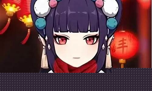 原神过年头像原图_原神过年头像