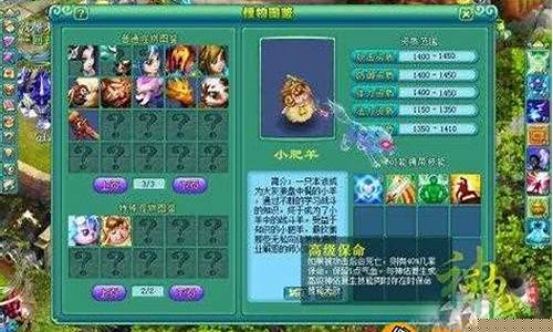 神武宠物怎么交易_神武宠物装备怎么弄的