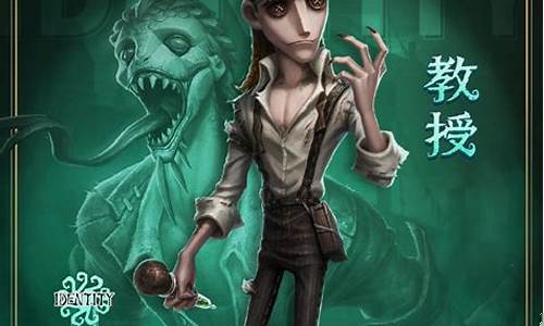 第五人格人物技能介绍2020_第五人格人