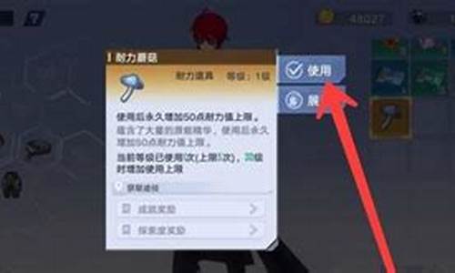 幻塔怎么提升战力_幻塔体力条怎么升级
