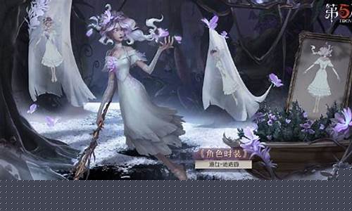 第五人格渔女怎么玩技巧_第五人格渔女怎么