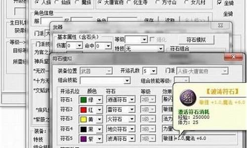 梦幻叶子猪礼包有什么_梦幻西游叶子猪工具