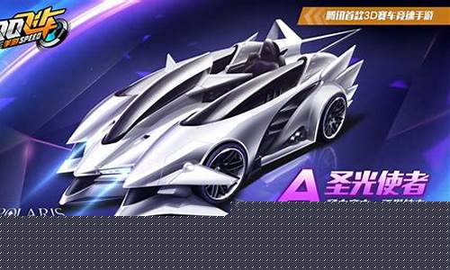 圣光使者怎么获得_圣光使者