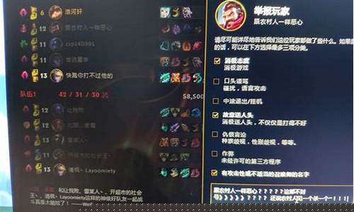 LOL怎么举报最有效_lol怎么举报