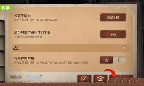 第五人格换手机了怎么登录老账号_第五人格
