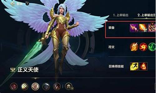 英雄联盟手游新英雄什么时候出_英雄联盟手游新英雄什么时候上线