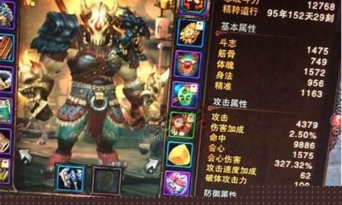 斗战神牛魔怎么样_斗战神牛魔刷图视频