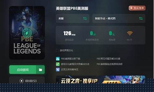 lol美服日服账号通用吗安全吗_lol美