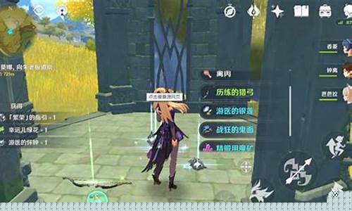 原神如何快速提升冒险等级16级_原神中怎