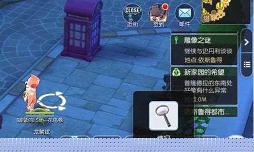 ro乐园任务_ro庄园任务