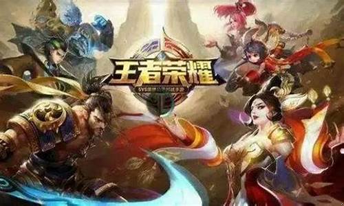 王者荣耀历史人物原型_王者荣耀历史