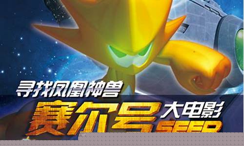 赛尔号用什么玩流畅_2021新手玩赛尔号打什么