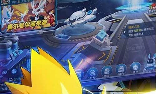 赛尔号互通版h5官网_h5赛尔号互通版