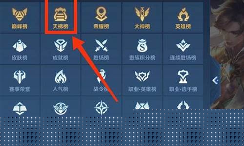 王者荣耀是哪年上架的_王者荣耀是什么时间