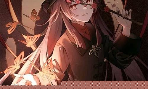 元神小说之胡桃_原神之胡桃之辱