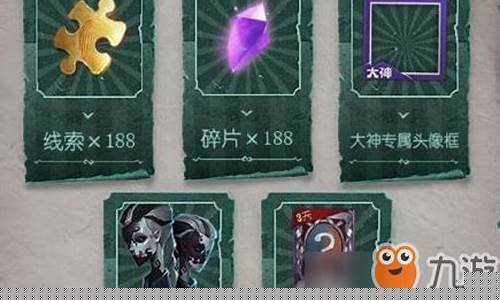 第五人格大神头像框_第五人格大神头像框渠