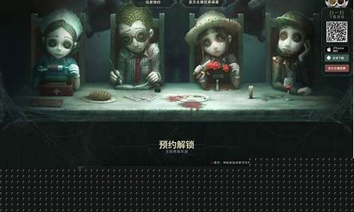 第五人格活动预告_第五人格活动预告图片