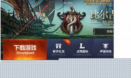 LOL皮肤领取_lol皮肤cdk