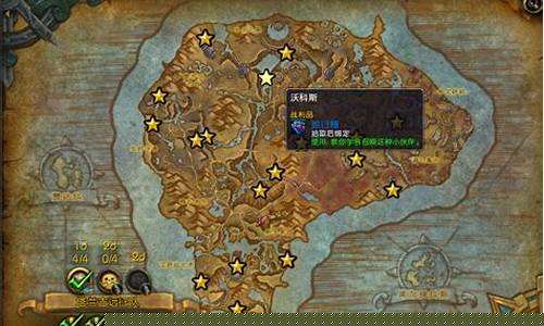 魔兽世界稀有怪多长时间刷新一次_wow稀