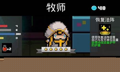 元气骑士中怎么获得蝙蝠_元气骑士怎么得到