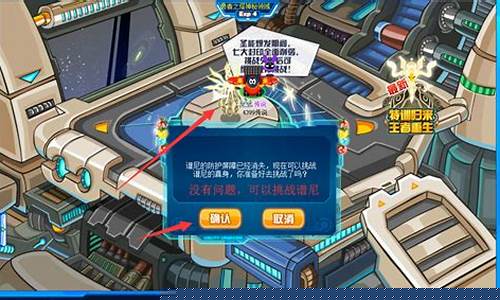 赛尔号打不开_赛尔号为什么进不去