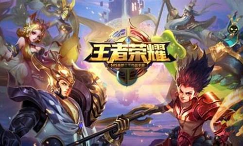 王者荣耀官方入口_王者荣耀官方进入