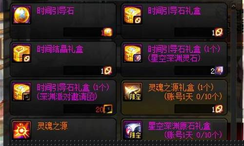 灵石怎么获得_洛克王国木灵石怎么获得
