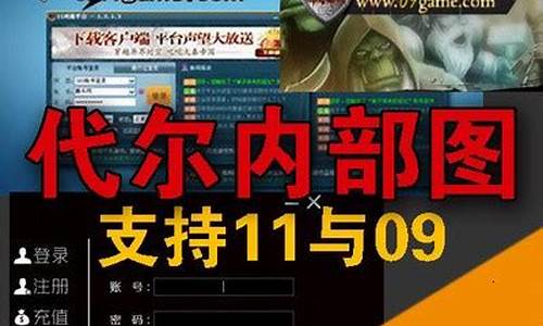 浩方dota天梯水平_浩方dota