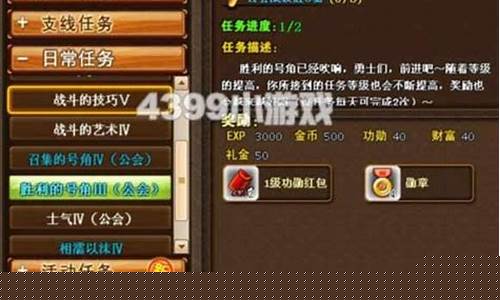 弹弹堂怎么刷经验_弹弹堂刷经验