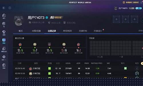 定级赛连胜lol_定级赛10连胜
