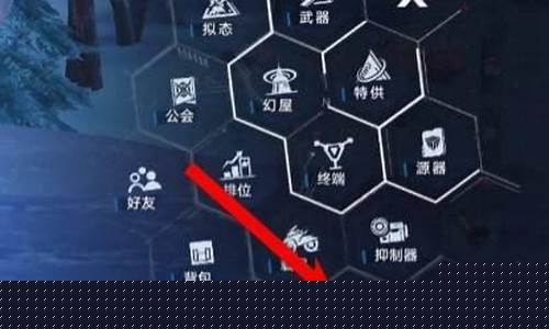 幻塔怎么重新捏脸_幻塔怎么改手机绑定