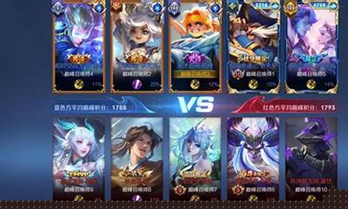 王者荣耀中的aoe是什么意思_王者荣耀中