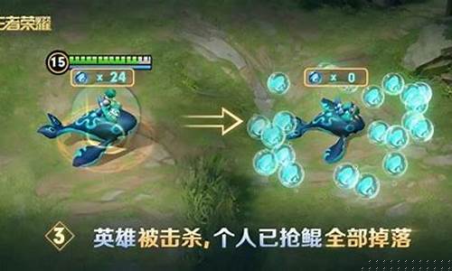 王者荣耀抢鲲大作战在哪里玩_王者荣耀抢鲲