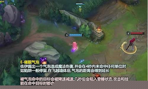 2021英雄联盟佐伊怎么玩_英雄联盟手游