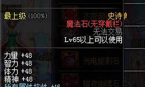 dnf克雷泽_dnf克雷泽龟甲
