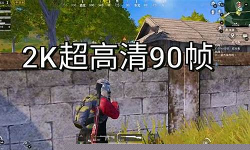 和平精英模拟器卡顿掉帧严重怎么解决_和平