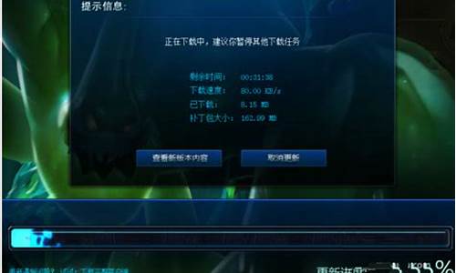 lol更新速度限制_lol更新频率太快