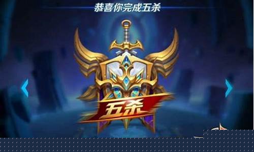 王者荣耀上线提醒怎么关闭_王者荣耀上线提