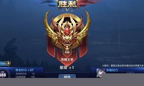王者荣耀被起诉赢了吗_王者荣耀被起诉赢了