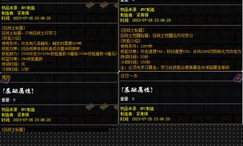 狂战士嗜血改成什么名字了_狂战士嗜血