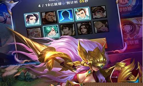 王者荣耀体验服ios版_王者荣耀体验服苹