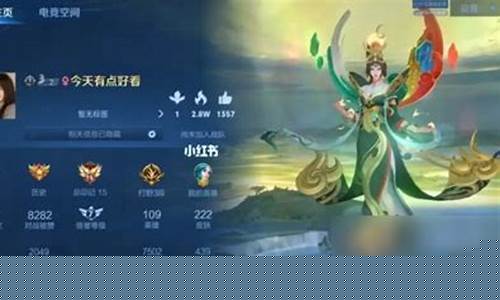 王者荣耀v9一共要充多少钱_王者荣耀v9