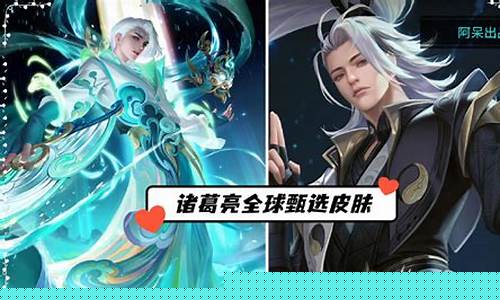 王者荣耀热议话题_王者荣耀 热词