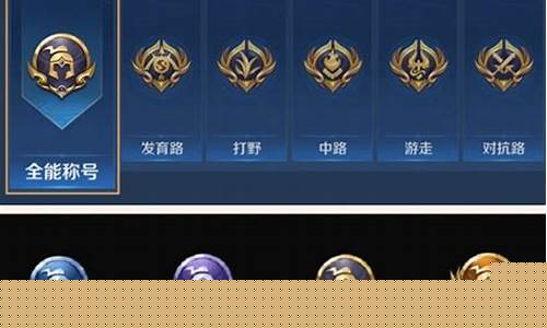 王者荣耀优化功能_王者荣耀游戏优化