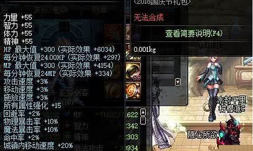 dnf最好的称号_dnf最好的称号宝珠