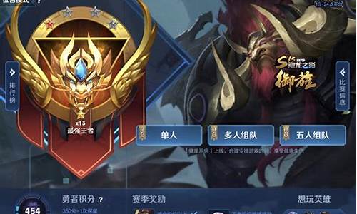 今年是王者荣耀的第几周年_今年是王者荣耀
